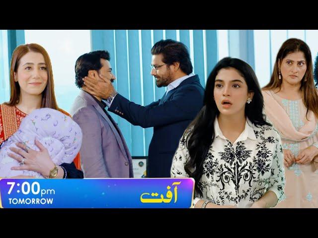 Aafat Episode 34 Teaser | #aafat35 | Aafat New Episode 34 Promo | Pakistani Hit Dramas