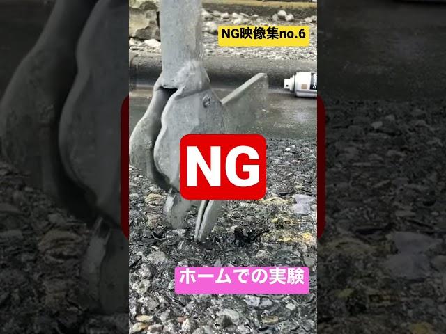 撮影NGシーン集no.6#ngシーン #スプレー #破壊