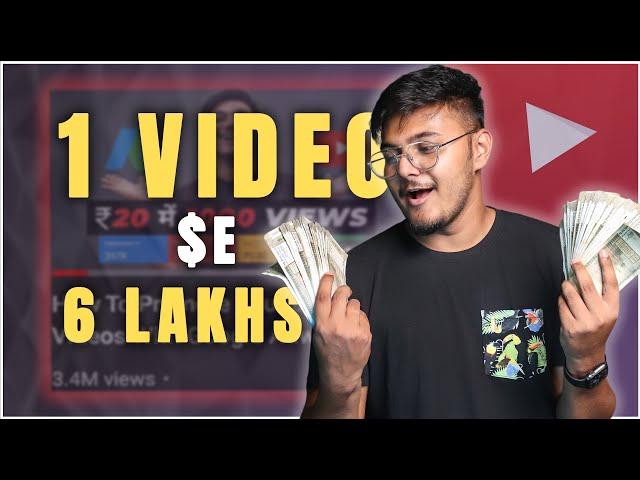 1 Video से 6 लाख की Income  | My Secret To Make More Money With Less Views on YouTube