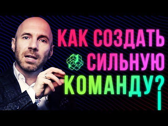 Управление персоналом: ключевые принципы построения сильной команды | Бизнес Конструктор