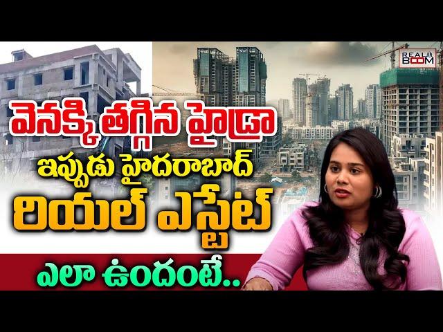 Hyderabad Real Estate Present Condition | Dr Sravanthi Ellasiri | Land Rates In HYD | Real Boom