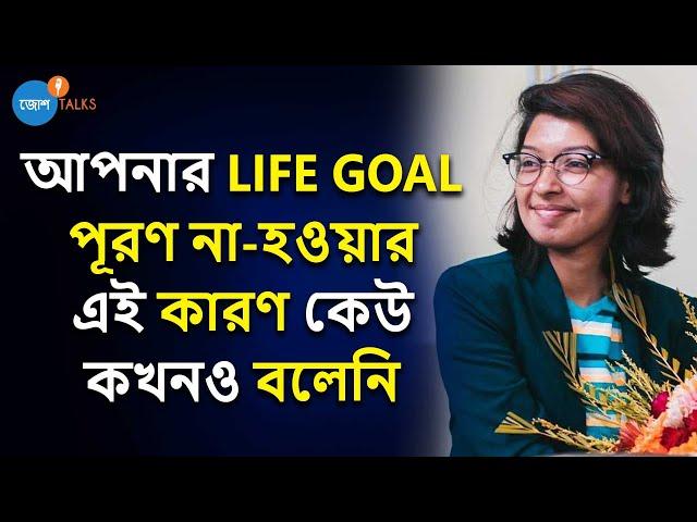 Negativity-কে হারিয়ে Life-এ জেতার এই Formula আপনাকে করে তুলবে অপ্রতিরোধ্য| Sonali |Josh Talks Bangla