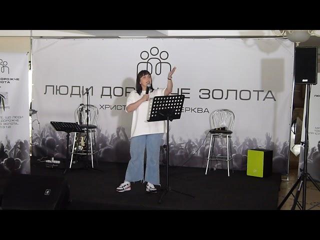 “Люди дорожчі за золото”