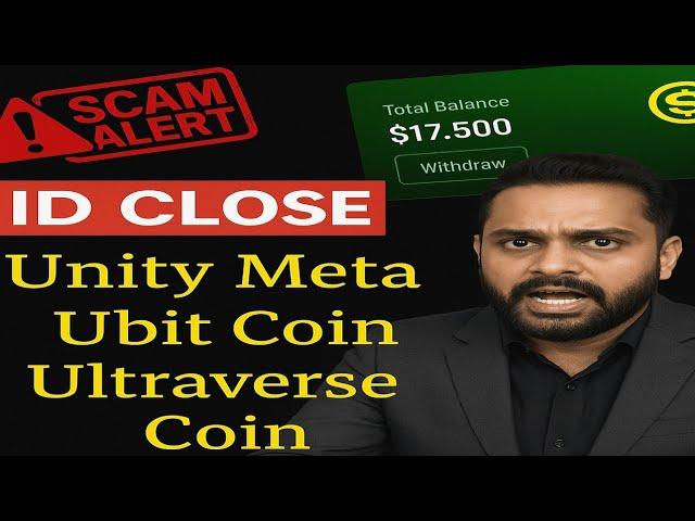 Unity Meta Token, Ubit coin, Ultraverse Coin  Id Close | Ultraverse Coin New Update | 21 May