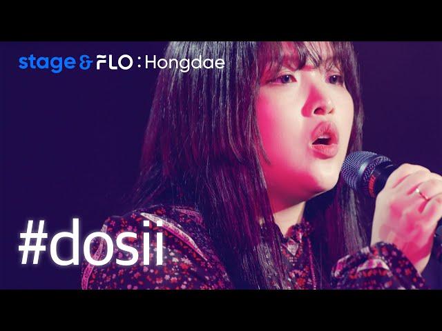 (Live) dosii(도시) - 추억속의 그대 [stage&FLO:Hongdae]