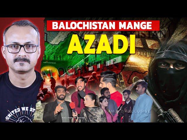 Kya Azad hone ke liye Ready hai Balo-Chistan ? क्या आज़ाद होने के लिए तैयार है बलोचि-स्तान