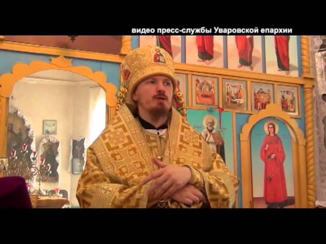 Литургия