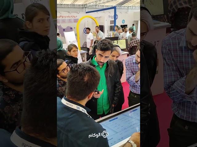 تجربه حضور الوکام تو نمایشگاه اینوتکس ۲۰۲۵