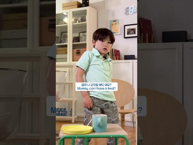 아침부터 사탕이 먹고 싶었던 어린이의..