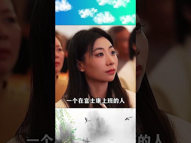 #周文强 思维决定你的财富 #商业思维 #思维格局 ...