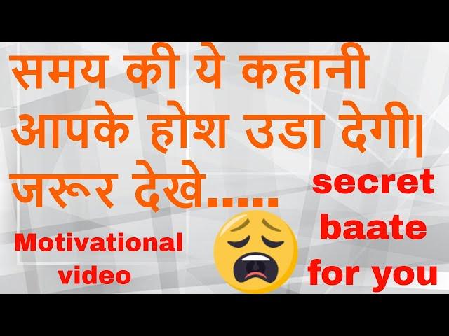 दोस्तों क्या आपका गड्ढा खोदना शुरू है??MOTIVATION STORY by NISHANT SHAMBHARKAR LIKE SHARE SUBSCRIBE