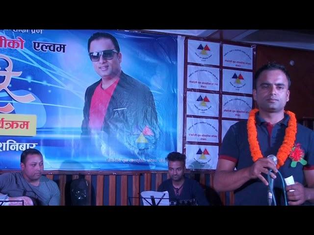 Tagaro Cheu/ Prakat Pageni Shiva/Bimal Parajuli/Suresh Adhakari/Live performance