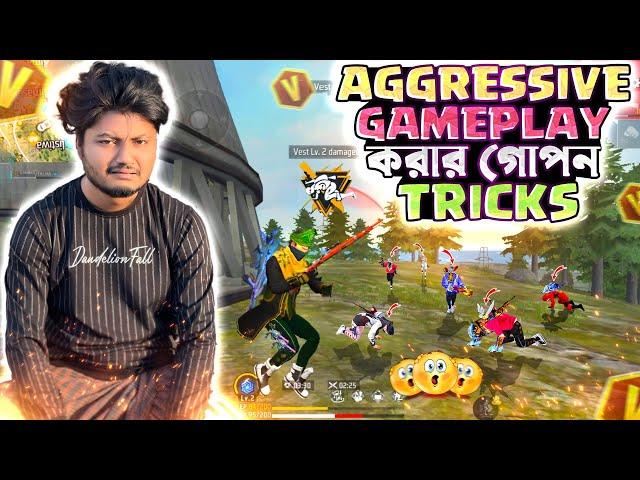 Aggressive গেমপ্লে করার গোপন ট্রিক্স Bangla Funny Video