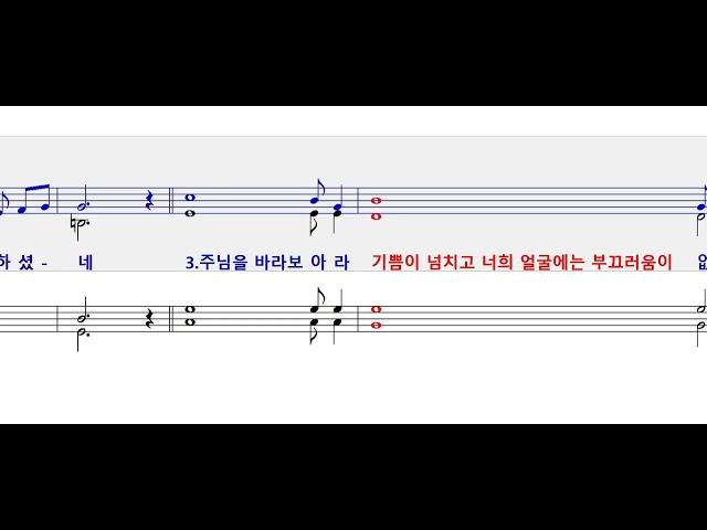 성 베드로와 성 바오로 축일 화답송(손상오)(개정판)