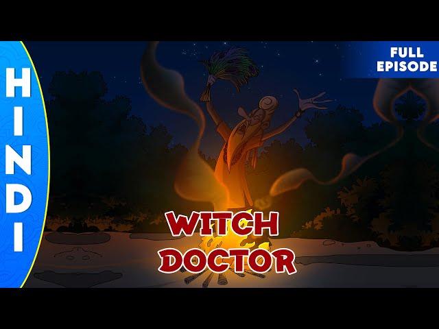 Chhota Bheem - The Witch Doctor | Season 3, Full Episode 30A in Hindi | Cartoons for Kids