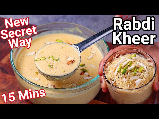 Rabdi Kheer Recipe in 15 Mins - New Secret Way | Perfect Creamy & Rich Instant Kheer - Simple Trick
