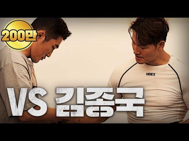 (실전 스파링ㄷㄷ)김종국이 현역 파이터들과 킥복싱으로 붙으면? 3분 3R 스파링