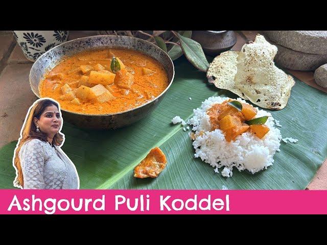 Ashgourd Puli Koddel | Ash Gourd Pulikodel Recipe | Chef Smita Deo