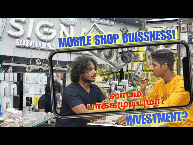 How to Start a Mobile Shop Buissness|ஸ்மார்ட்போன் தொழில்|Smartphone Buissness 2024|Namma Thozhil