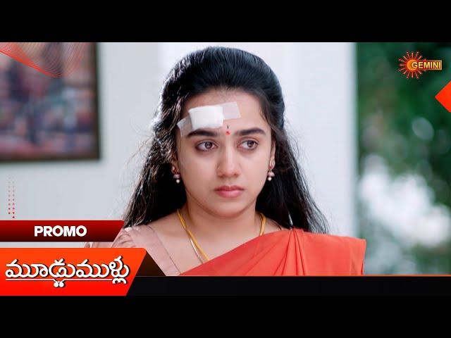 Moodu Mullu- Promo | 11 Jan 2025  | Telugu Serial | Gemini TV