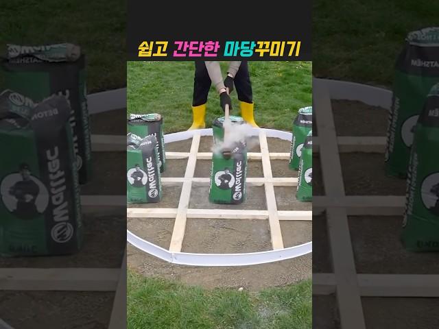 마당꾸미기 #마당있는집 #전원주택 #정원관리