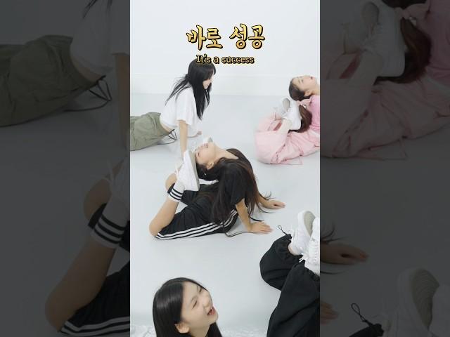 유연성 테스트를 해봤습니다ㅋㅋㅋ #웃긴영상 #유연성 #스트레칭 #funny #funnyvideo
