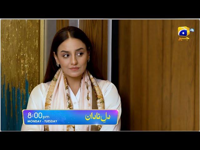 Dil-e-Nadan Episode 36 Promo | Monday at 8:00 PM only on Har Pal Geo