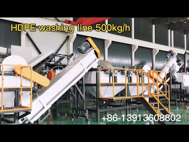 HDPE cans/bottles recycling washing system solutions 500kg/h