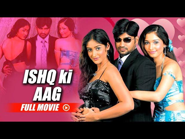 Ishq Ki Aag (Kedi) Full Movie Hindi Dubbed | Ravi Krishna, Tamannaah, Ileana D'Cruz | B4U Kadak