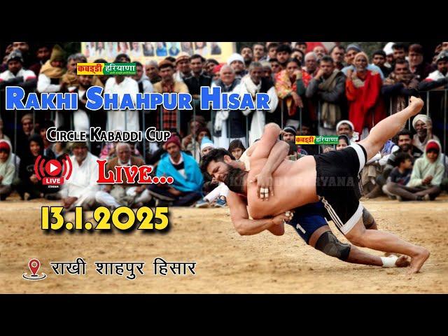  Rakhi Shahpur Hisar | राखी शाहपुर हिसार | Open Kabaddi Tournament Live | KABADDI HARYANA | 13.1.25