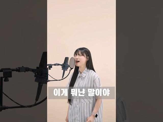 가사가 너무 현실적이자냐!?!? #이게뭐냔말이야 #허용별 #허각 #신용재 #임한별