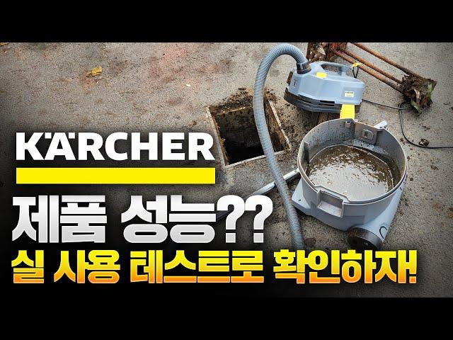 karcher NT 22/1 Ap L a vacuum cleaner experiment