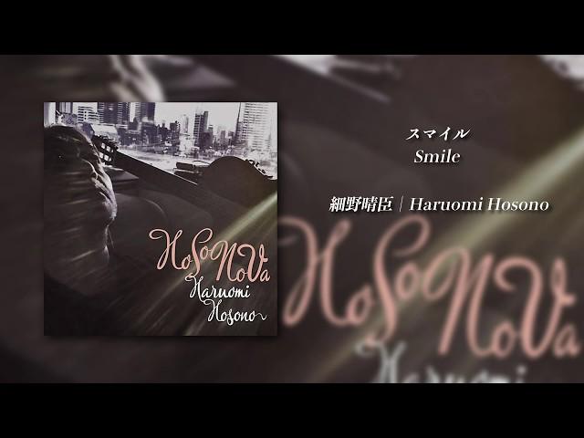 Haruomi Hosono - Smile [Audio]