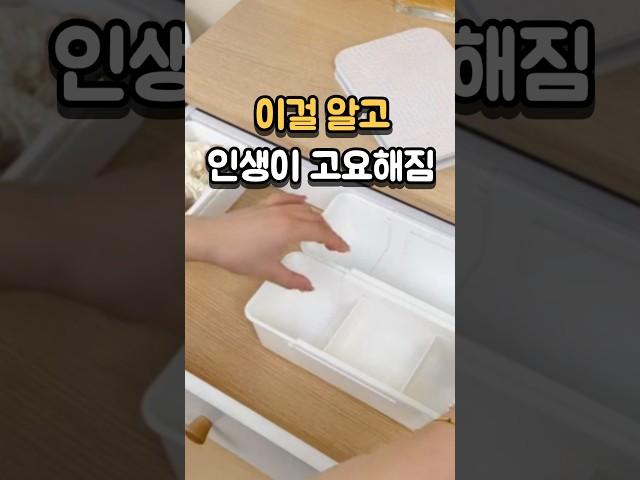 애매한 공간? 길이조절 수납함이 다 해결함