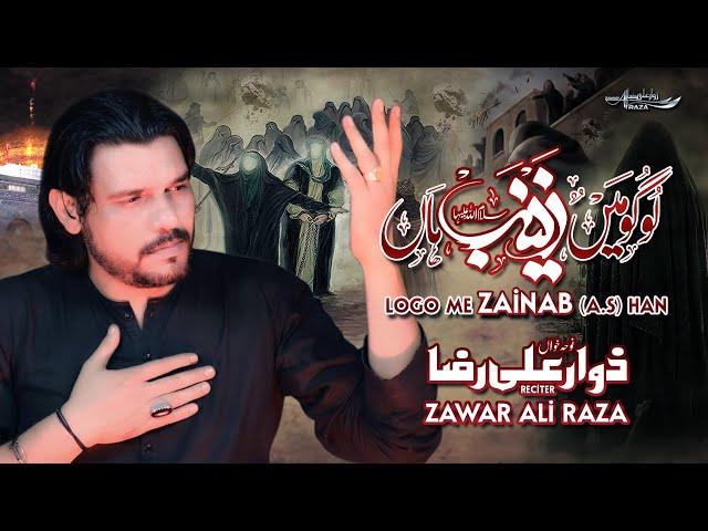 Logo Me Zainab Haan Meri Yasrab Wich Toqeer Hondi Si || Zawar Ali Raza || New Noha 2023