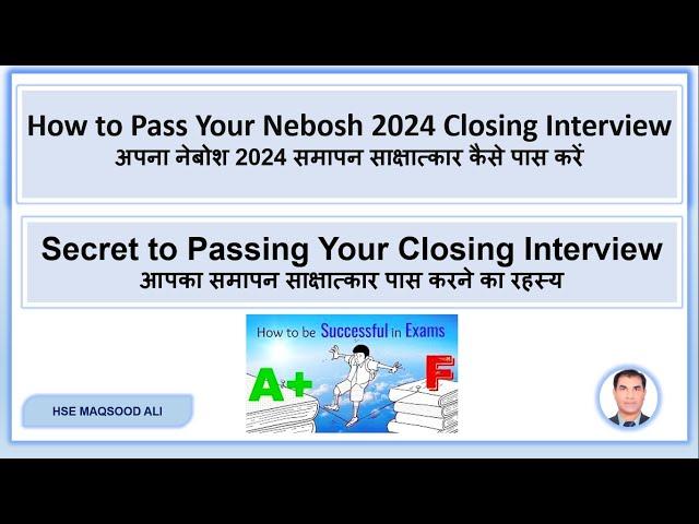 How to Pass Your Nebosh Closing Interview  2024 || Secret to Passing your Nebosh Closing Interview