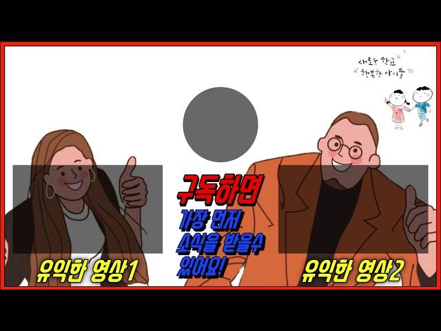 #94번 친절한 yes 중등교육