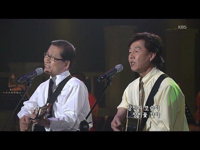 사월과 오월(April and May) - 장미 [콘서트7080] | KBS 20070519 방송