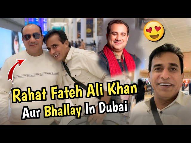 Aaj Rahat Fateh Ali Khan Se Mulaqaat Dubai Mai | Ali Gul Mallah