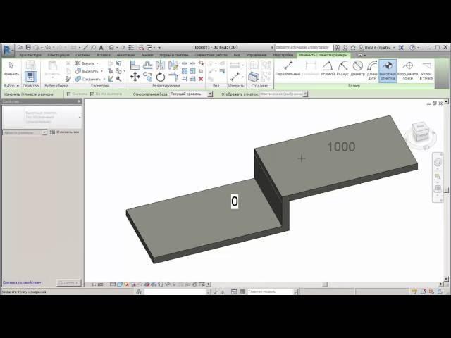 [Revit] - Плиты перекрытий и секущий диапазон