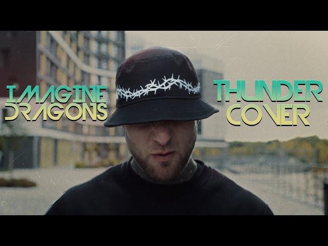 ALEX TERRIBLE - IMAGINE DRAGONS - THUNDER (METAL COVER)