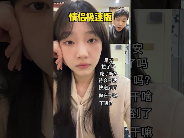[烦烦小邓 - XiaoDeng] - EP 48 - 情侣如何高效相处