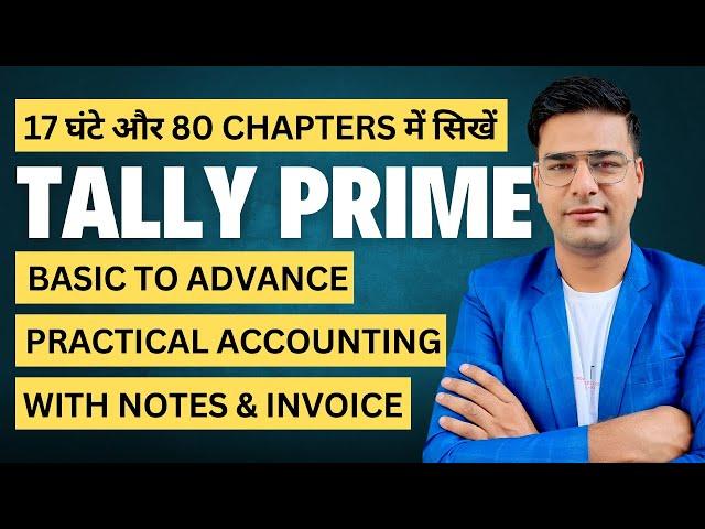 Complete Tally Prime Course | Master Tally Prime Course in Just 17 Hours