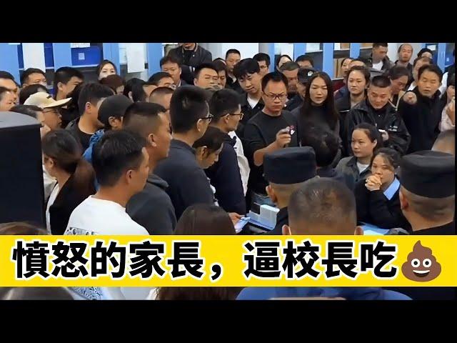 學校給孩子吃10年前的僵屍肉，引發家長抗議｜Reaction Video