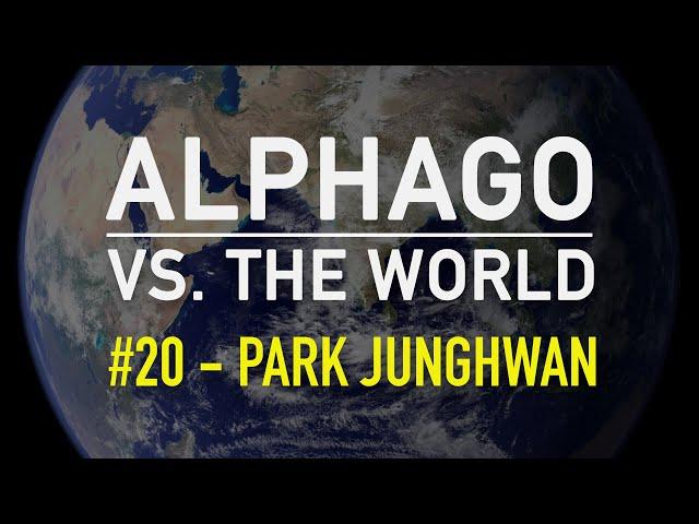AlphaGo vs. The World: Game 20, Park Junghwan 9p (W) vs. AlphaGo Master (B)