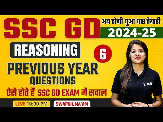 SSC GD 2025 | SSC GD Reasoning Classes | Previous Year Question Paper by Swapnil ma'am #6