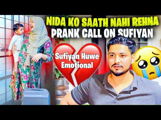 Nida Ko Saath Nahi Rehna  | Prank Call On Sufiyan  | Sufiyan and Nida ️