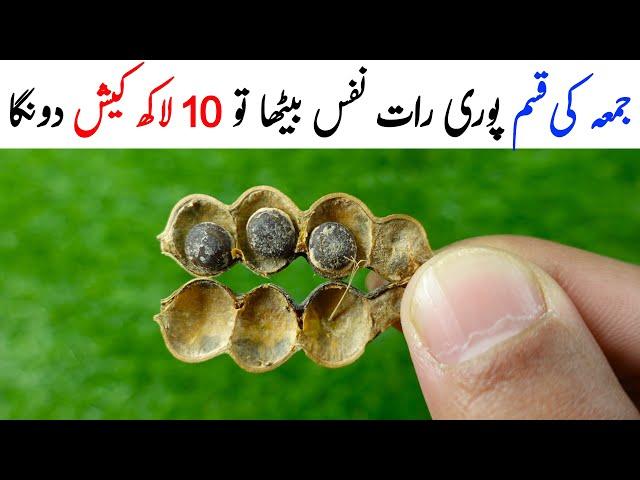 Grandma's Style Recipe by Mrdesi | Yummy Healthy & Easy Recipe | ہے نہ زبردست ٹوٹکہ