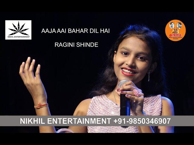 Aaja Aayee Bahar Din Hain | Ragini Shinde | Nikhil Entertainment