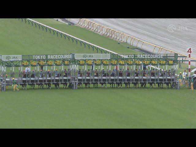 2023 MEGURO KINEN (G2) | JRA Official